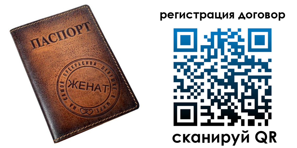регистрация для школы в Малоярославце