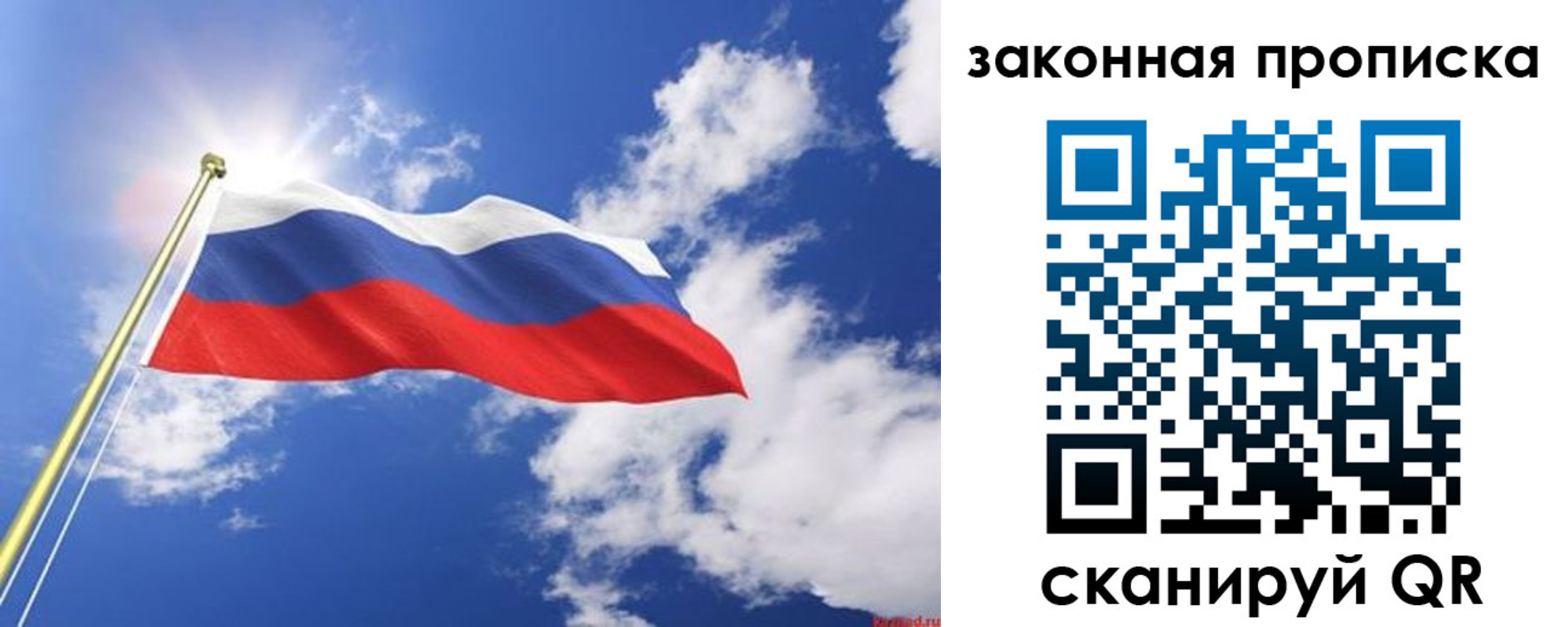 прописка иностранных граждан в Малоярославце