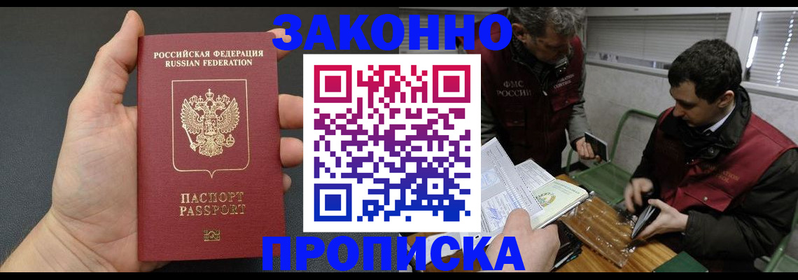 временная регистрация госуслуги в Малоярославце