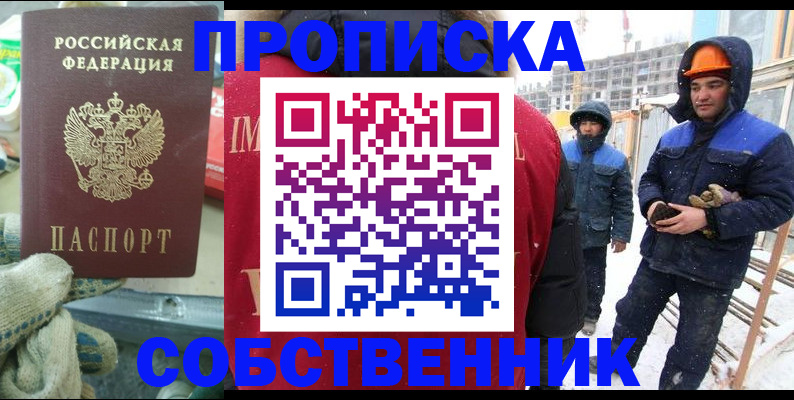 найти адрес прописки в Малоярославце