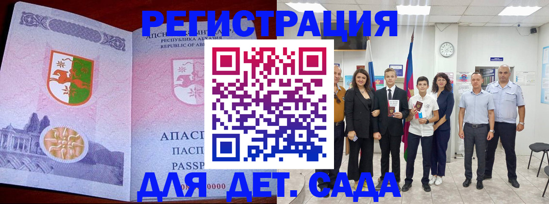 временная регистрация гарантия в Малоярославце