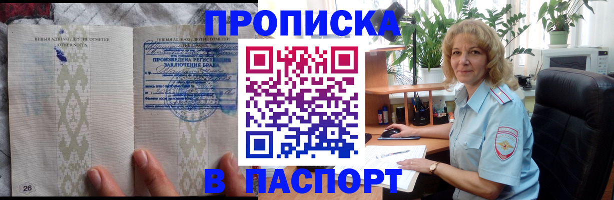 временная регистрация гарантия в Малоярославце