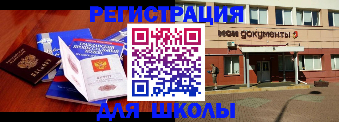 прописка в квартире в Малоярославце